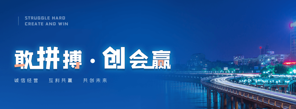 阜阳太阳陶瓷厂,水磨石工厂